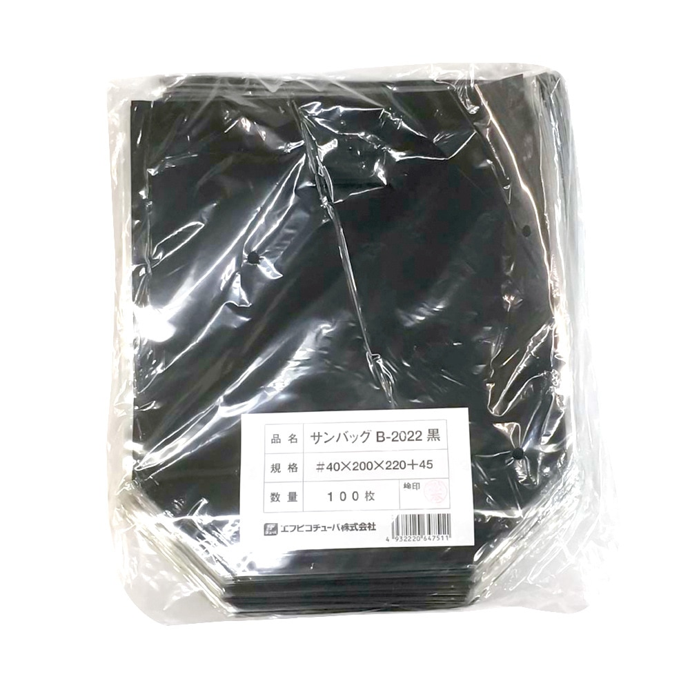 エフピコチューパ サンバッグ Ｂ-2022 黒 100枚