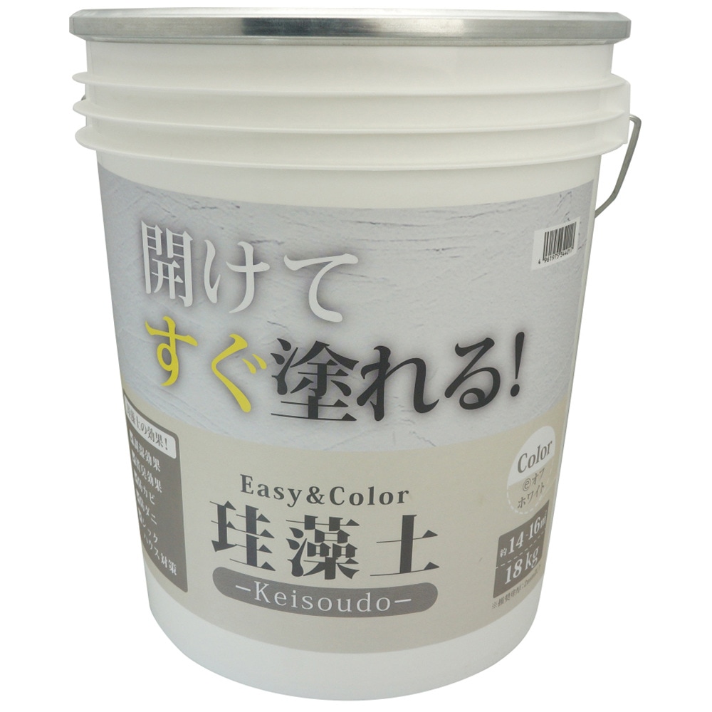 【送料無料】ワンウィル EASY＆COLOR 珪藻土 18kg オフホワイト