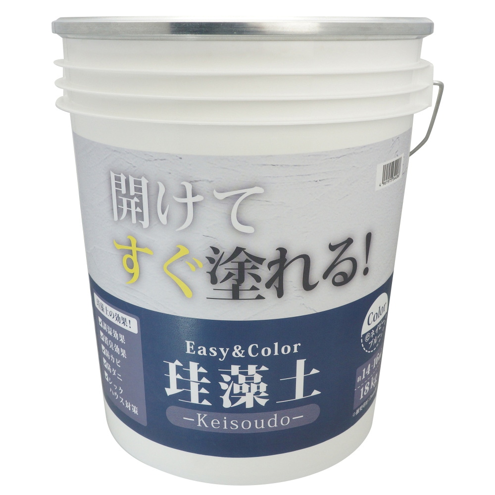 【送料無料】ワンウィル EASY＆COLOR 珪藻土 18kg ネイビーブルー