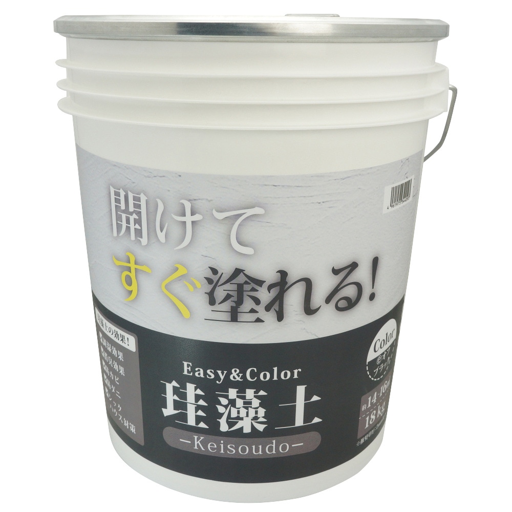 【送料無料】ワンウィル EASY＆COLOR 珪藻土 18kg オフブラック