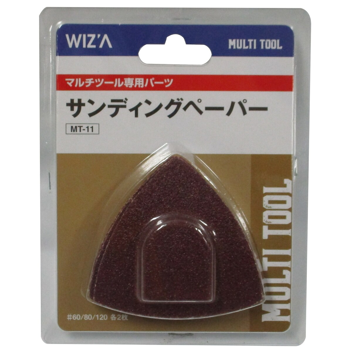 ウイザ WIZA マルチツールWAMT-280用MT-10アタッチメント サンド