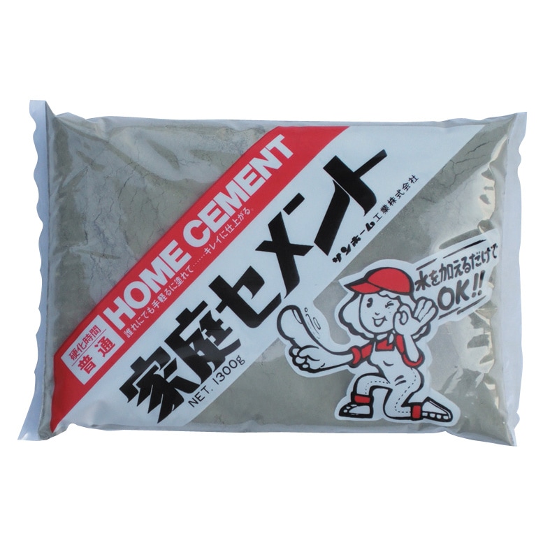 サンホーム 家庭セメント （普通） 灰色 1.3kg CCG1.3
