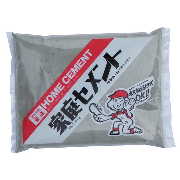 サンホーム 家庭セメント （普通） 灰色4kg CCG4