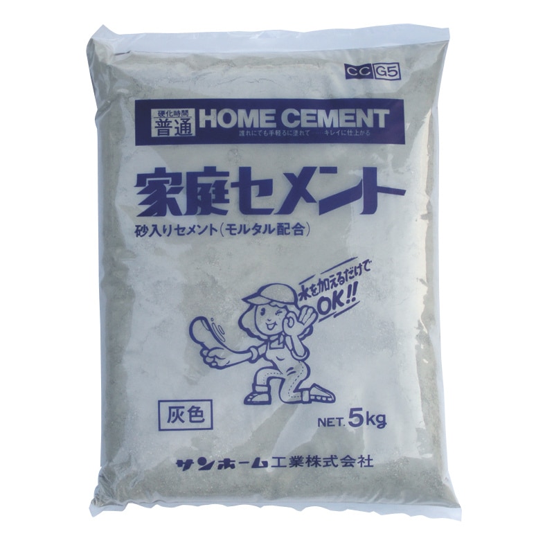 サンホーム 家庭セメント （普通） 灰色5kg CCG5 | 塗料・補修剤