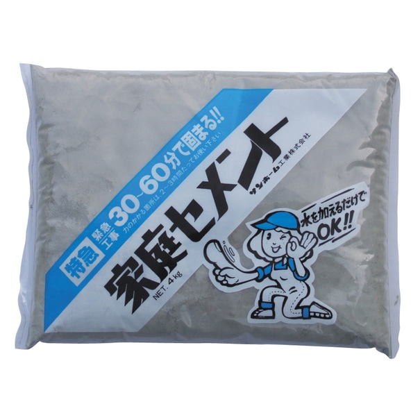 サンホーム 家庭セメント （特急） 灰色4kg CTG4