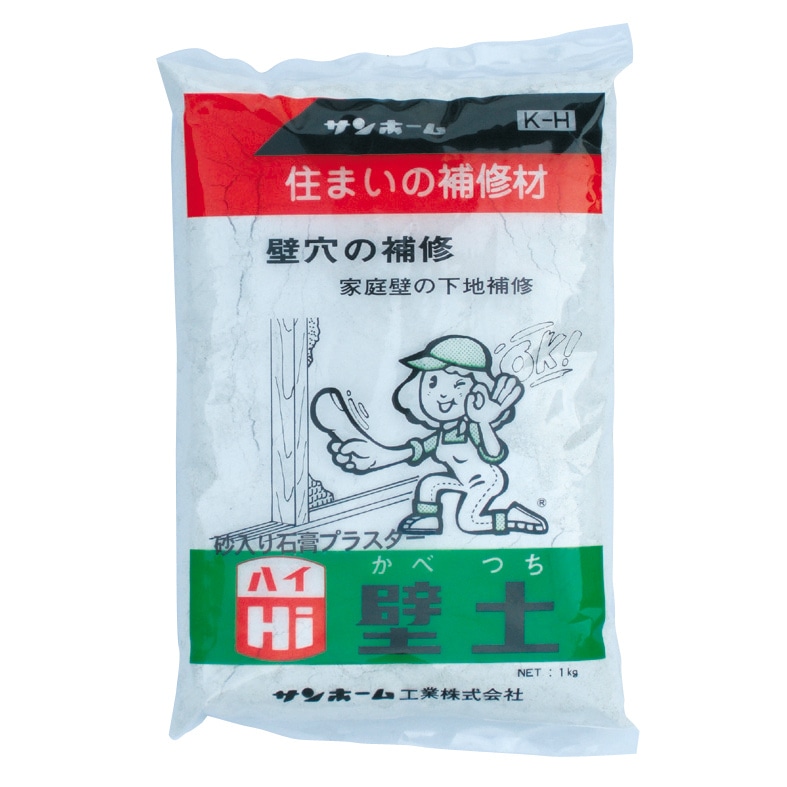 サンホーム ハイ壁土 1kg KH1