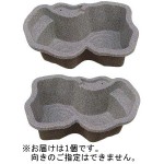 送料無料】タカラ みかげ調 プラ池 S90 [向き指定不可] 【大型便・時間