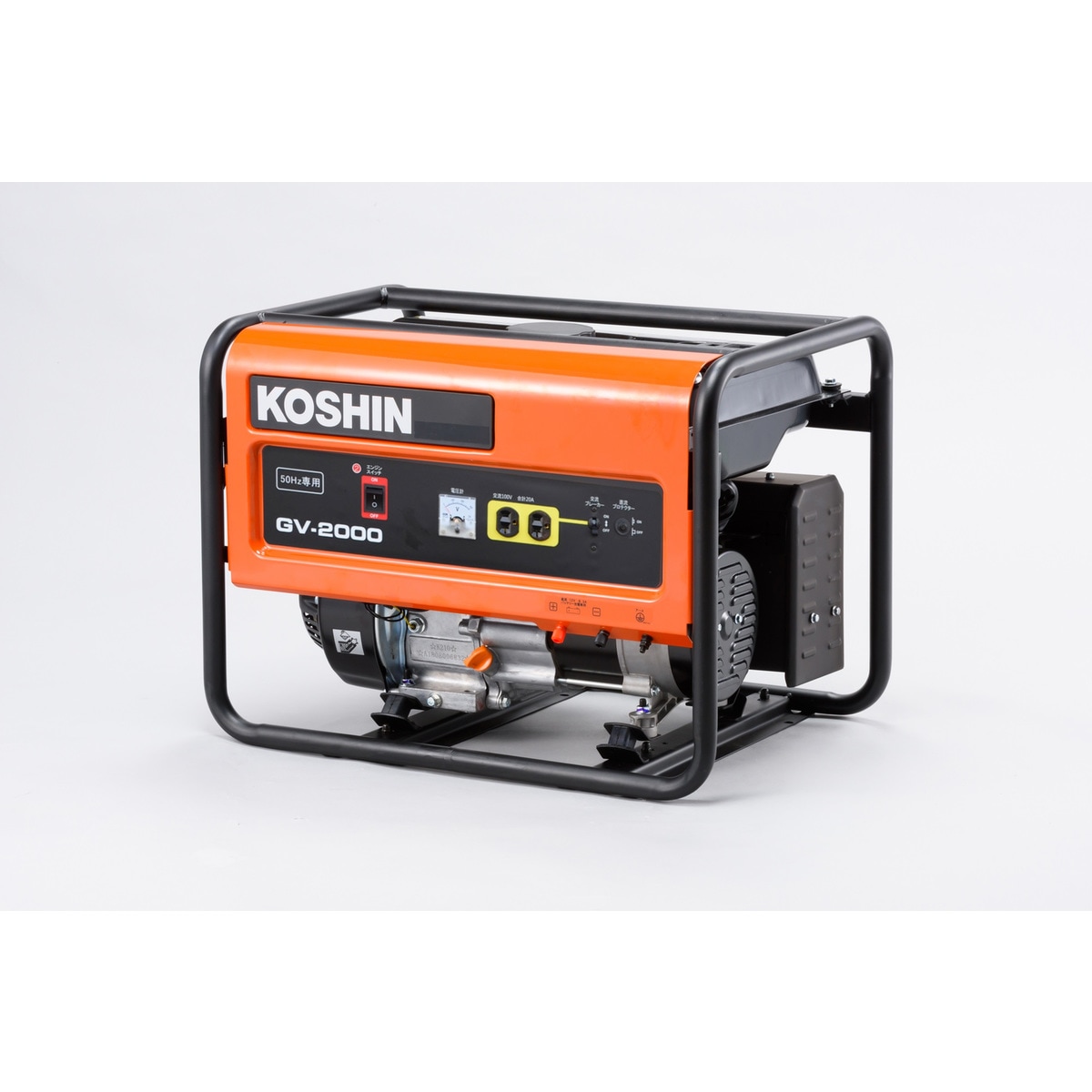 【送料無料】工進 スタンダード発電機 50Hz GV-2000