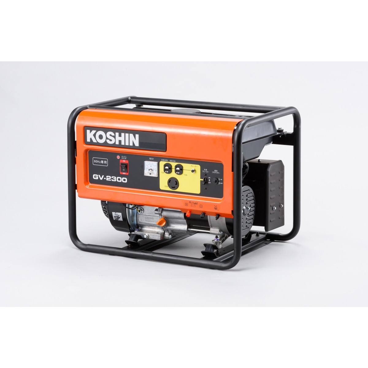 【送料無料】工進 スタンダード発電機 60Hz GV-2300