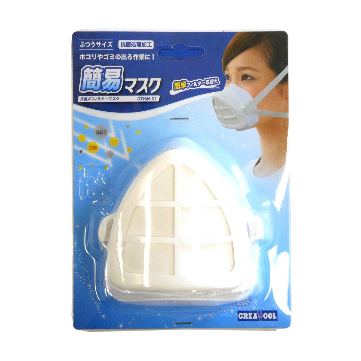 防塵マスク 有効期限2027年2月28日 20個 9600-DS2-20 使い捨て防じんマスク ボンド商事 20枚入 9600-DS2-20