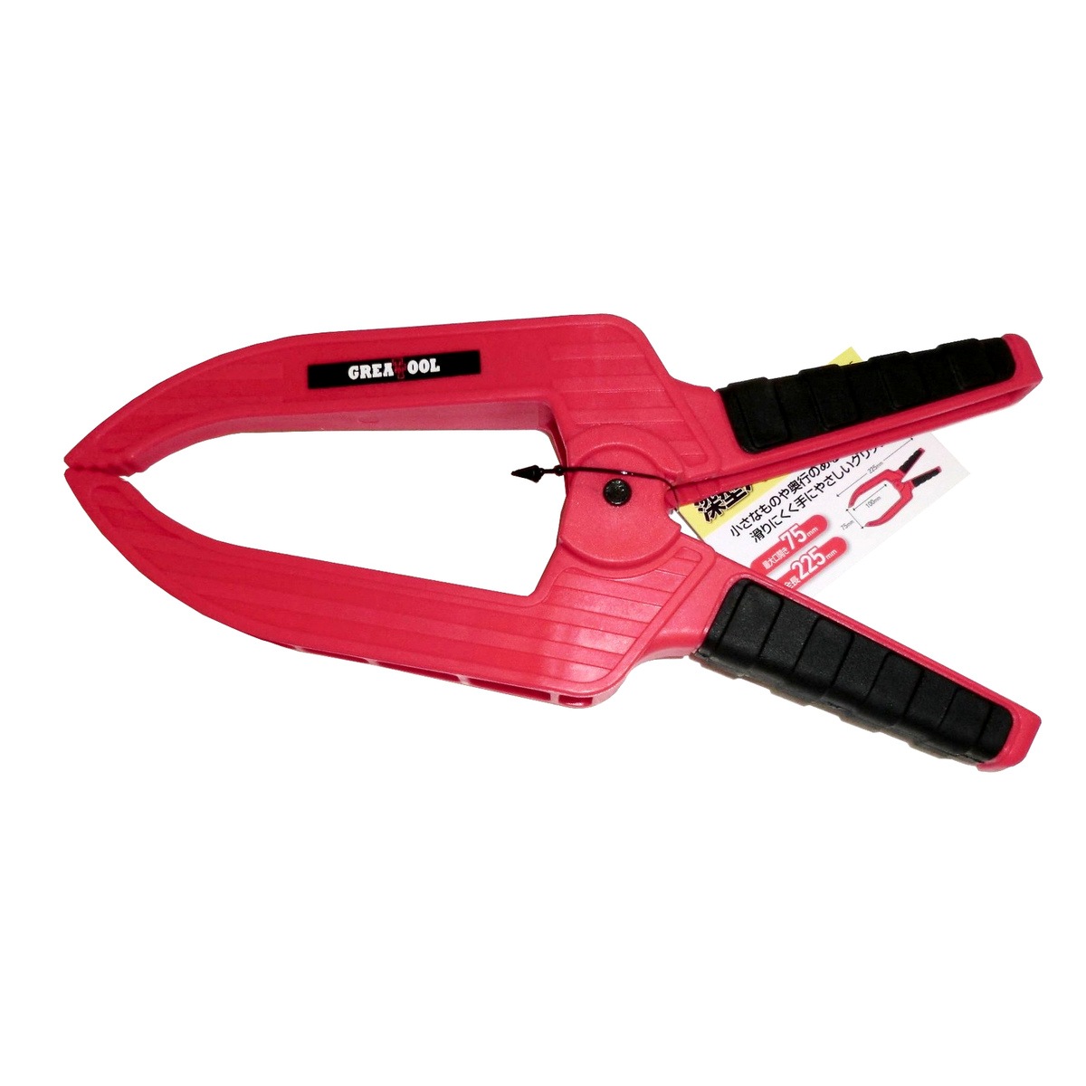 グレートツール 深型パワークランプ 全長225mm 最大口開き75mm GTDSC