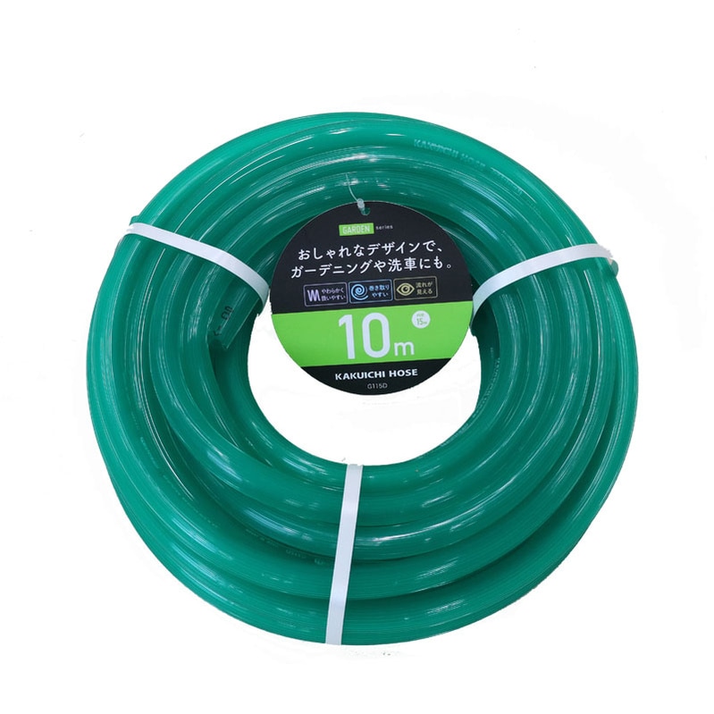 カクイチ 散水用ホース 内径15mm×外径20mm 10M GARDEN クリアーグリーン G115D