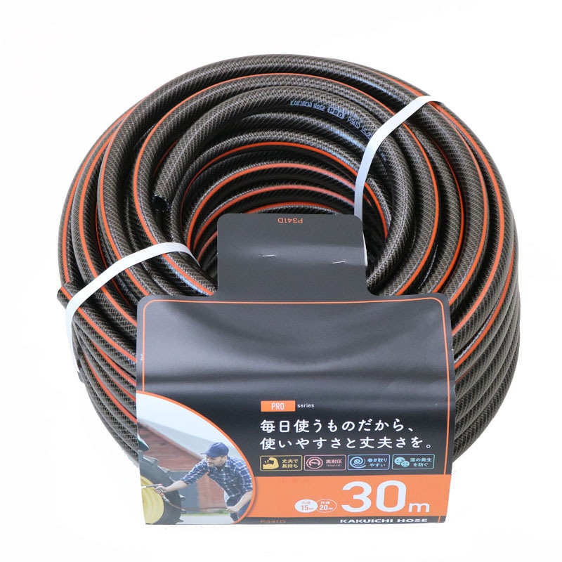 送料無料】カクイチ 散水用ホース 内径15mm×外径20mm 30M PRO ブラック