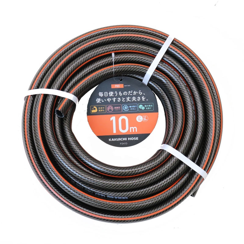カクイチ 散水用ホース 内径15mm×外径20mm 10M PRO ブラック＋オレンジライン P341D