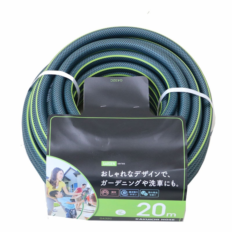 カクイチ 散水用ホース 内径15mm 20M GARDEN グリーン＋ライムグリーンライン G432C