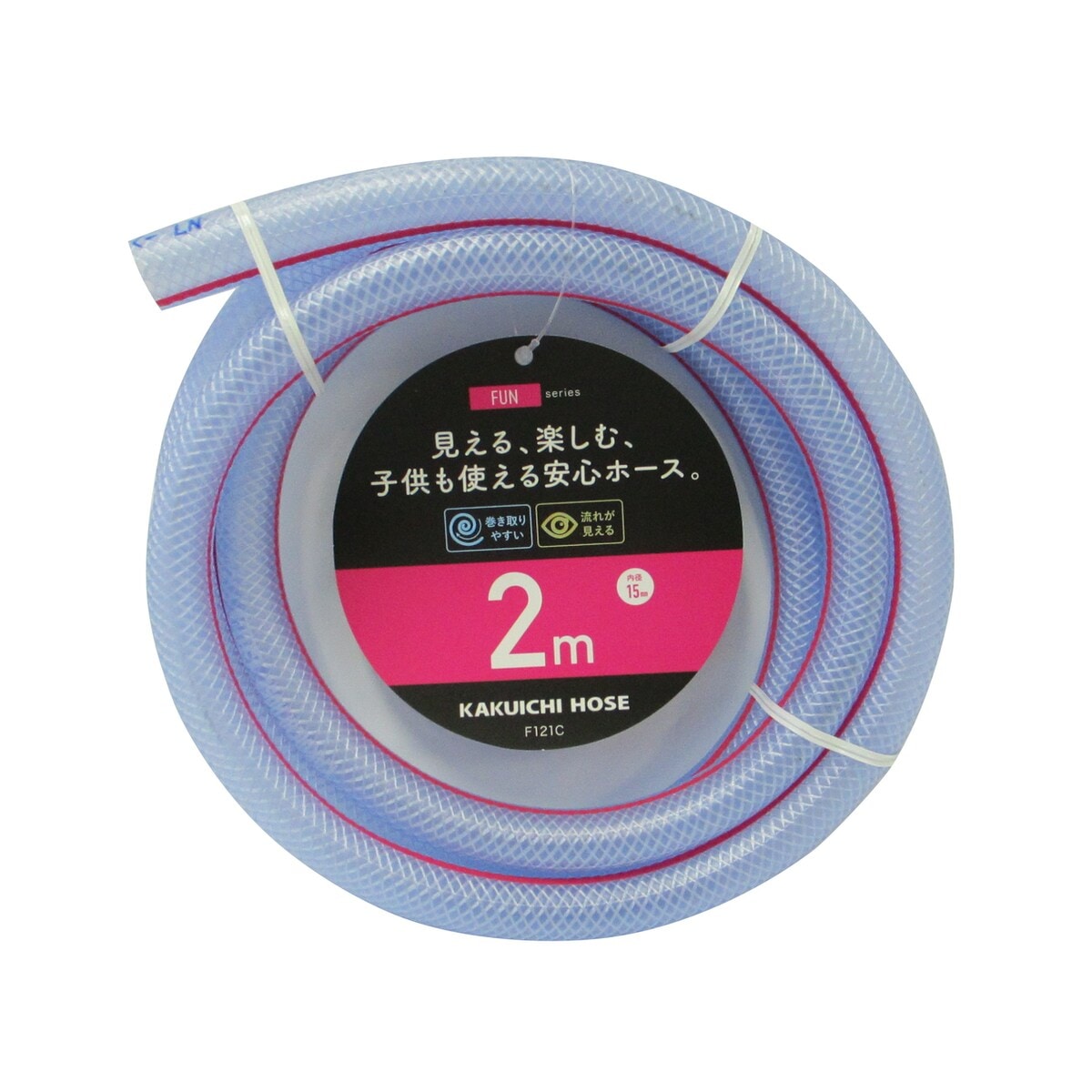 カクイチ 散水用ホース 内径15mm 2M FUN クリアー＋ピンクライン F121C
