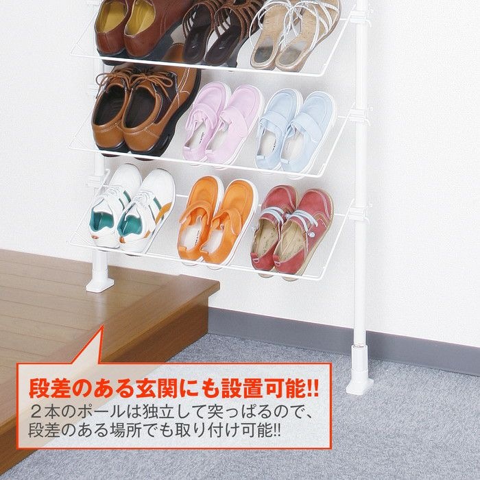 送料無料】平安伸銅工業 突っ張りシューズラック ホワイト 8段
