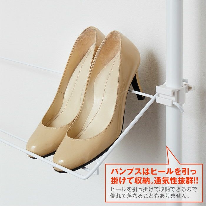 送料無料】平安伸銅工業 突っ張りシューズラック ホワイト 8段 TSR-70