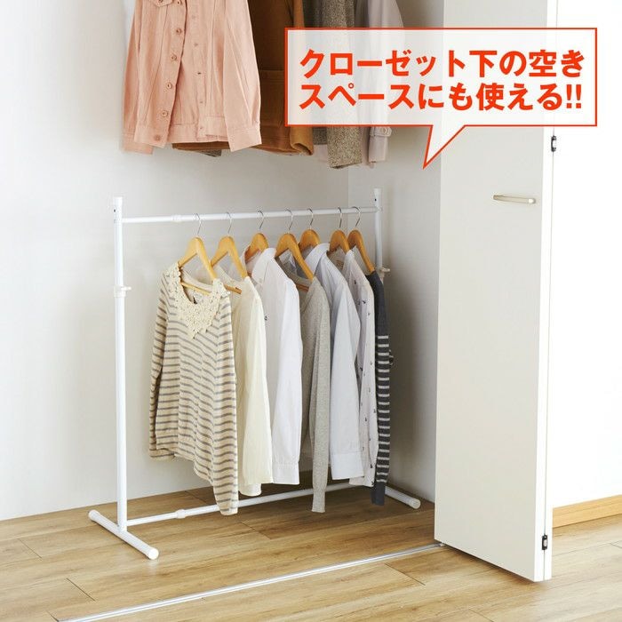 送料無料】平安伸銅工業 伸縮押入れハンガー ホワイト OHW-10
