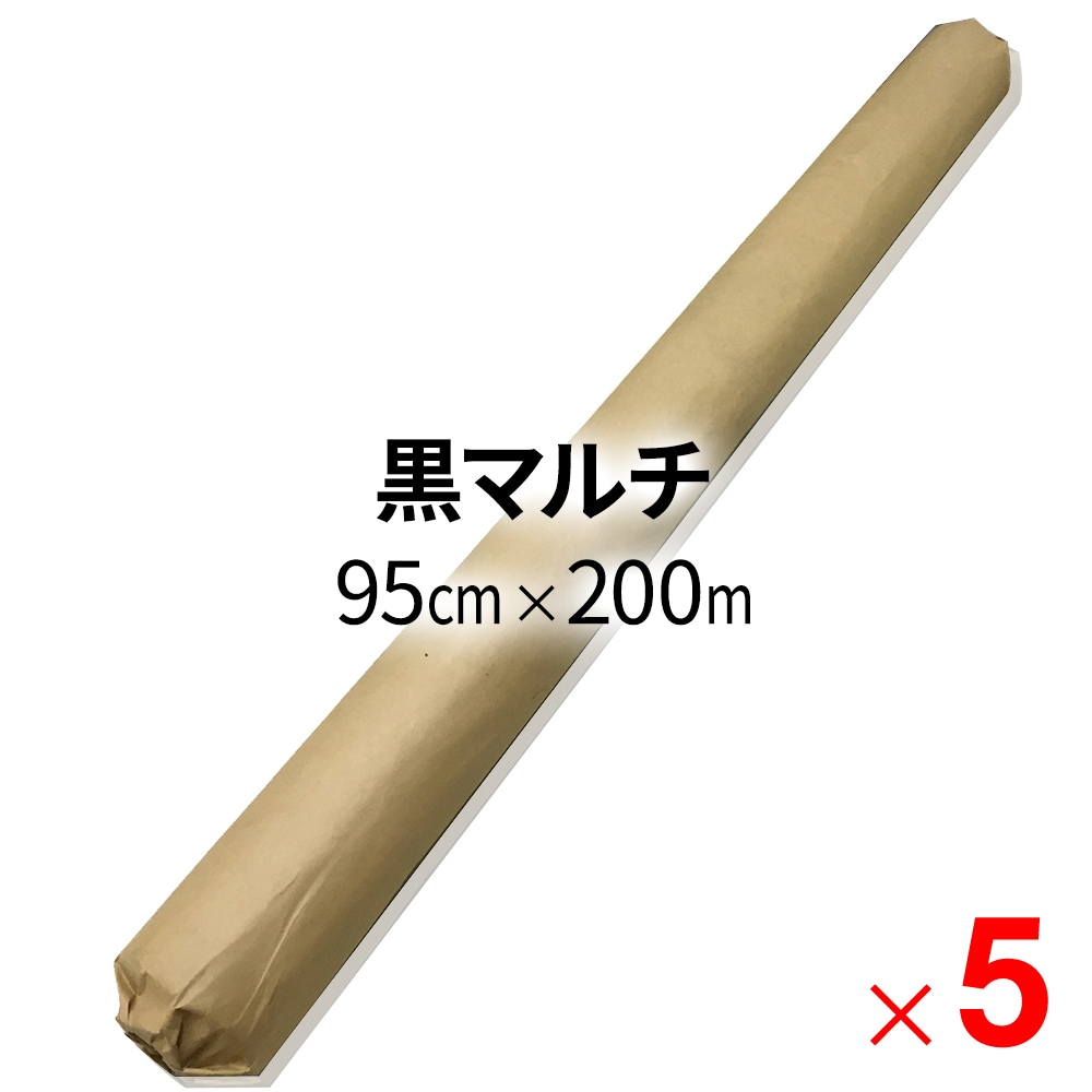 【送料無料】【法人限定】シンセイ 国産 黒マルチ センターライン入り 0.02mm×95cm×200ｍ ×5本 ケース販売 【メーカー直送・代引不可・置配不可】