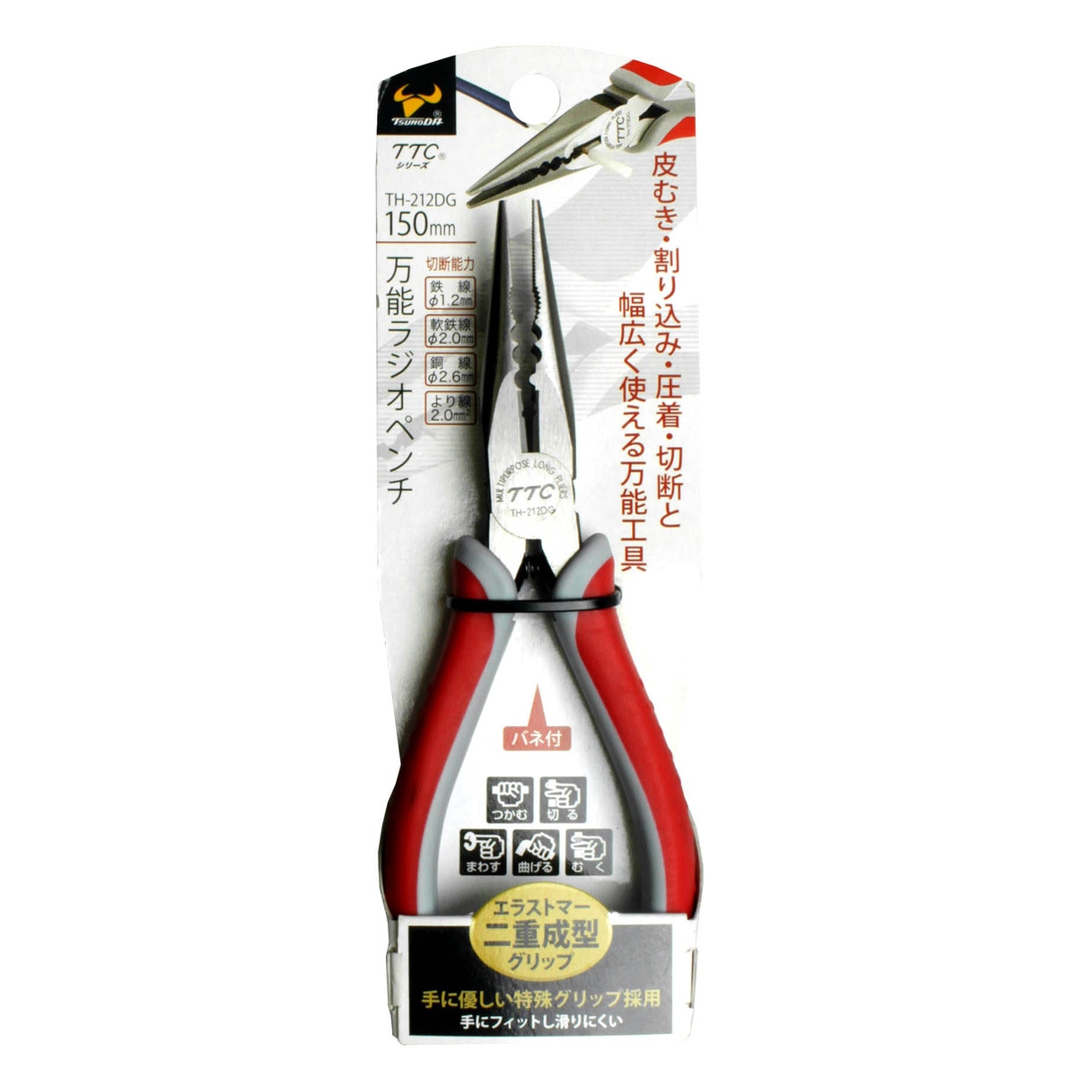 市民ラシオ　TA HB2C 2本 マイクロラジオペンチ 150mm TMR-150 TAKAGI×TSUNODA ラジオペンチ