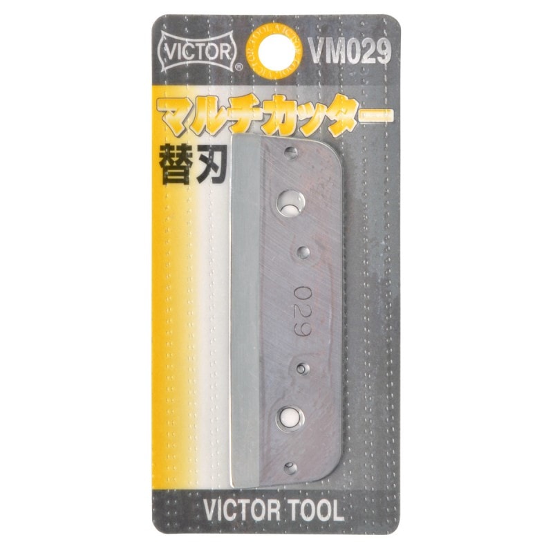 ビクター マルチカッター替刃 029