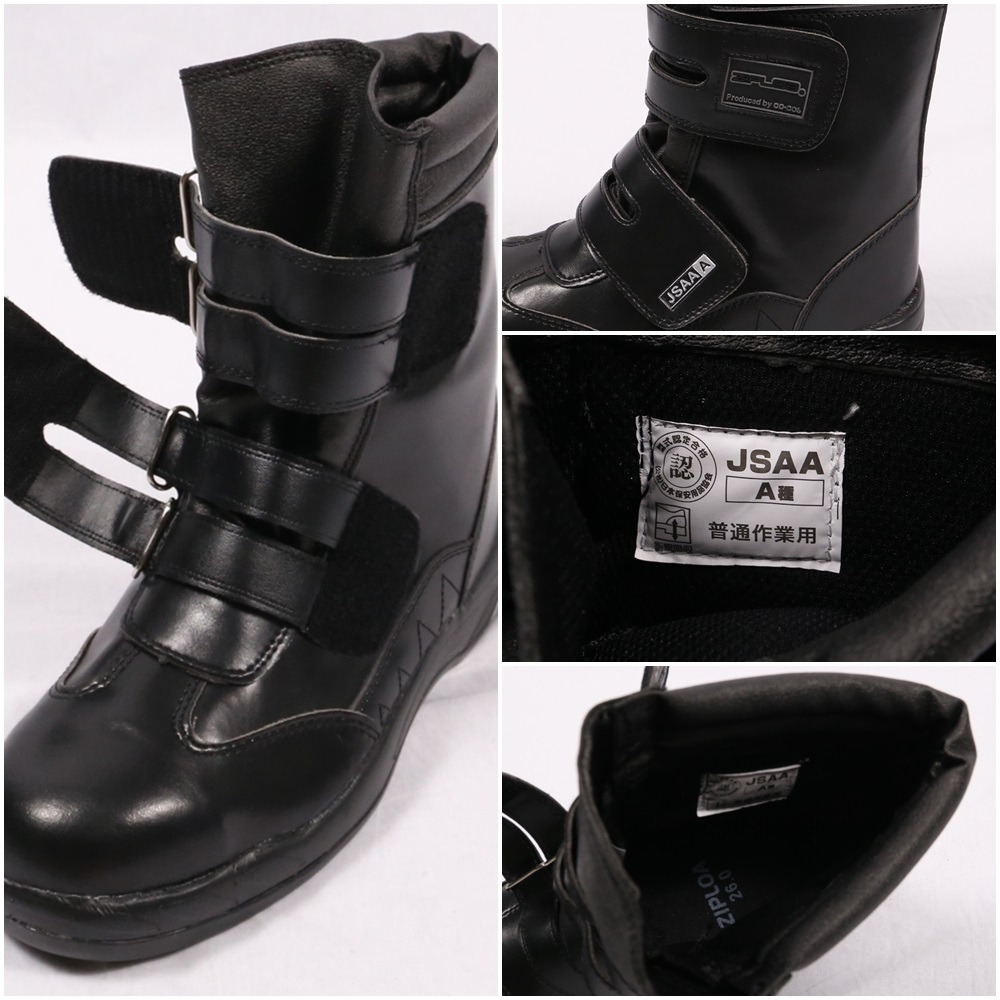 送料無料】ジプロア 半長靴 マジック 26.5cm ブラック JASS A種 ワーク