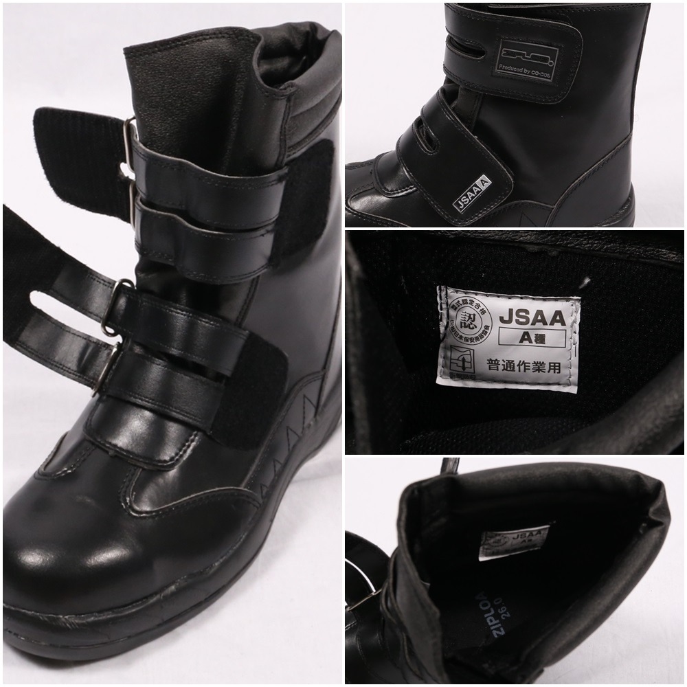 送料無料】ジプロア 半長靴 マジック 29.0cm ブラック JASS A種 ワーク