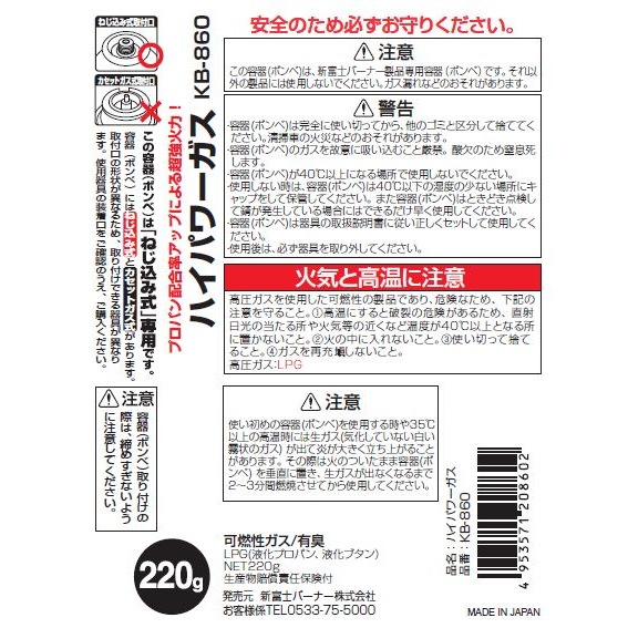 HAAN ヒートふとんクリーナー 【新品・未使用・未開封】 楽天市場】【完売】ペンギン・オニックス回転灰皿 中（114mm