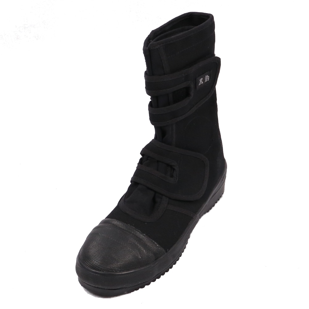 半長靴26.5 コーコス 黒豹 高所用 半長靴 24.5cm 鉄製先芯 ブラック ZA-03