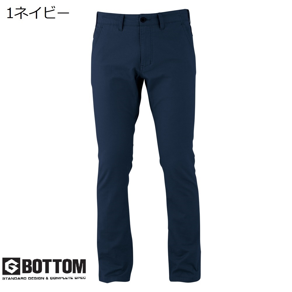 グラディエーター Gボトム スタイリッシュ ストレッチ