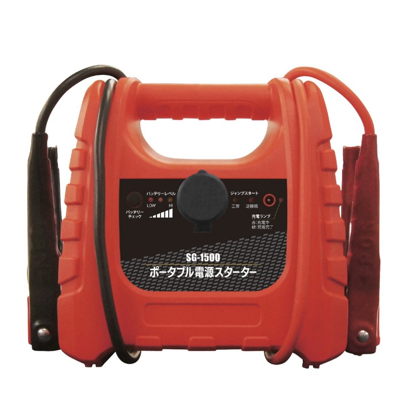 【送料無料】大自工業 メルテック ポータブル電源スターター SG-1500