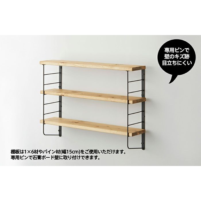 アンティークシェルフフレーム、 アクリル板付き ラブリコ L型シェルフフレーム6 黒 WFK-36 LABRICO | 脚立・金物