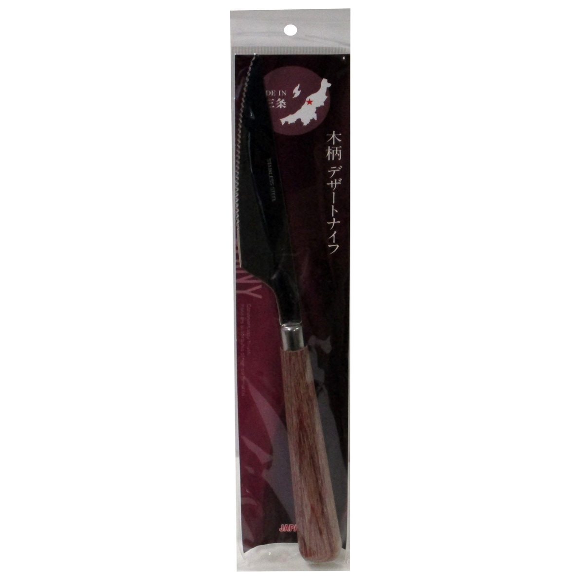 シャイニー 木柄 デザートナイフ No.PR6066 アークランズ | キッチン