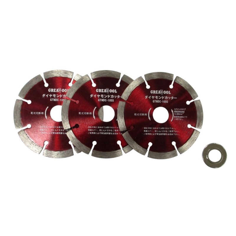 ダイヤモンドカッターの通販 | アークランズオンライン