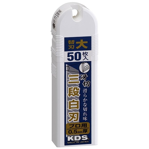 ムラテックKDS 冴切3段 白刃大 替刃 50枚 LB-50HT | 工具,大工道具