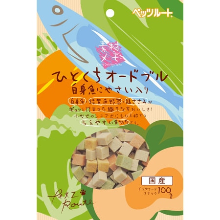 ペッツルート 素材メモ ひとくちオードブル 白身魚にやさい入り 100g