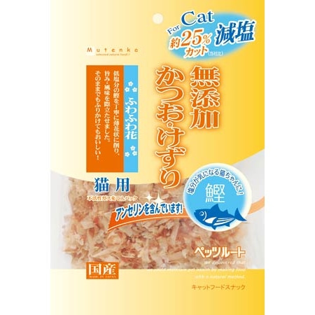 ペッツルート 猫用 減塩かつおけずり ふわふわ花 20g