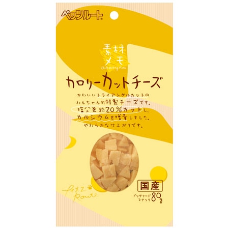 ペッツルート 素材メモ カロリーカットチーズ  80g