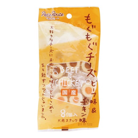 ペッツルート もぐもぐチーズビーフ＆チキン 8個入