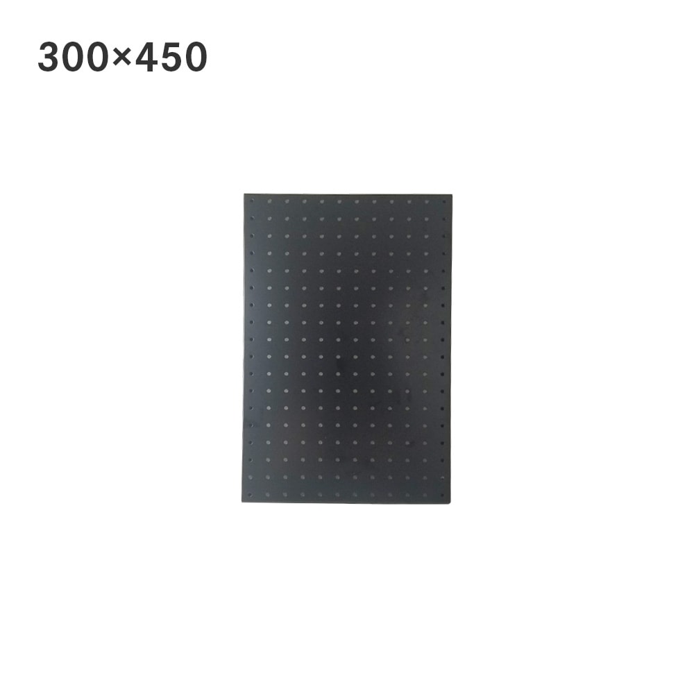 【在庫限り】サンカ スチールパンチングボード 300×450mm ブラック 有孔ボード 60000