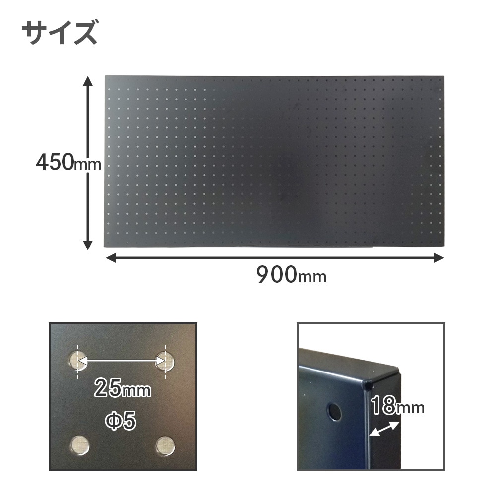スチール製パンチングボード 送料無料】サンカ スチールパンチングボード 450×900mm ブラック