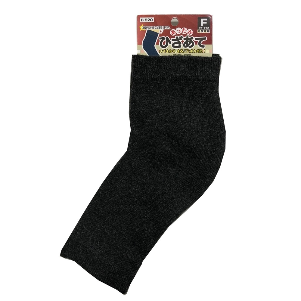 ジプロア ウール混ひざあて グレー B-520