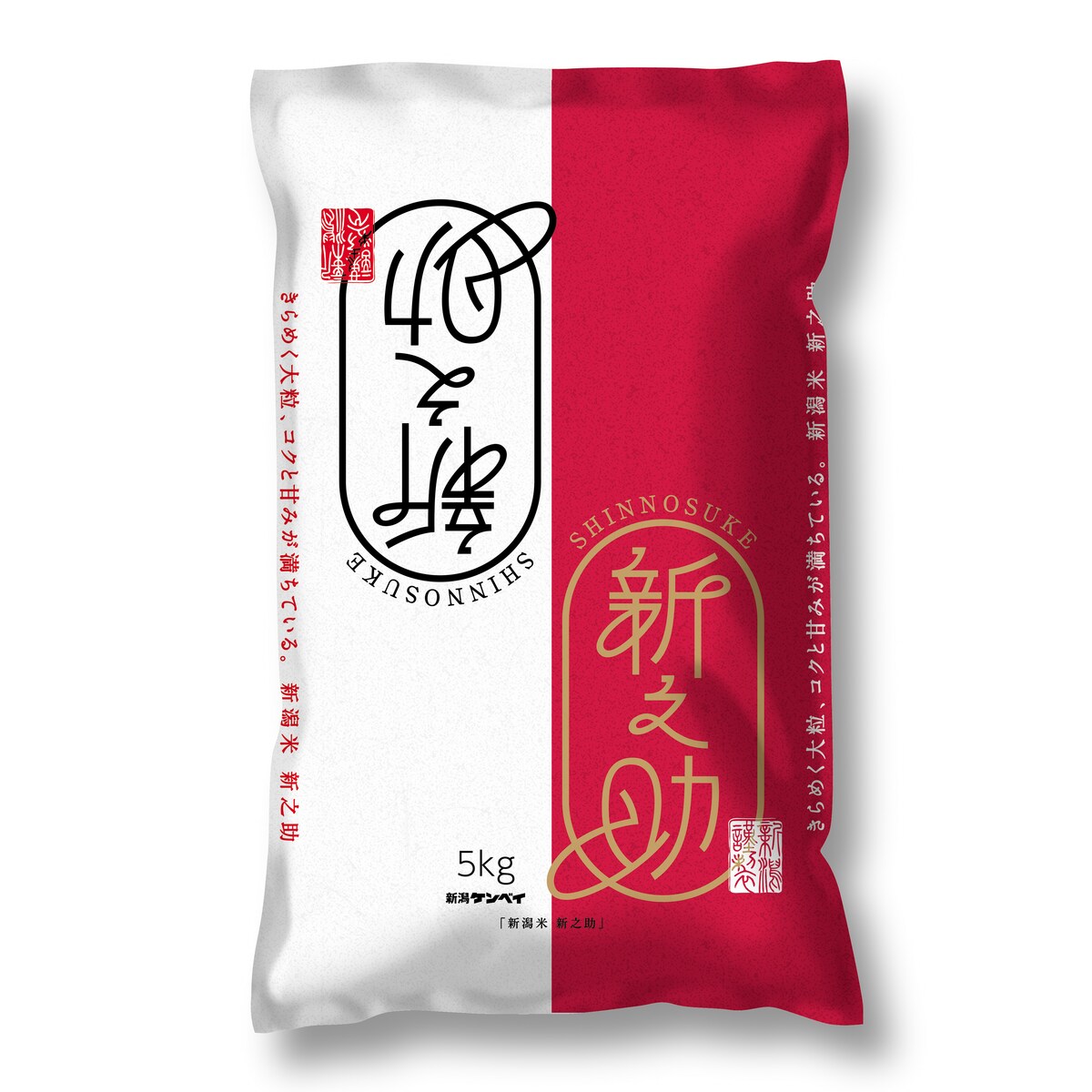 【送料無料】新潟県産 新之助 5kg 【令和7年産】 ○4袋まで1個口