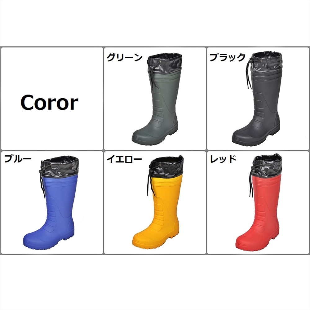 コーコス信岡 作業長靴 ハイブリッドEVA 軽量 ブラック LL 26.5~27.0cm コーコス信岡 作業長靴 ハイブリッドEVA 軽量 ブラック LL 26.5~27.0cm
