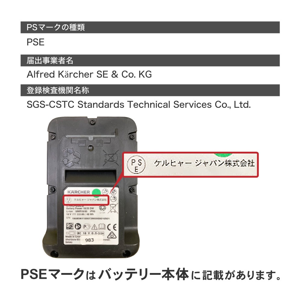 ケルヒャー　バッテリー式 ケルヒャー バッテリーパワー 18V2.5Ah - 18V対応マシン共用可能【代引