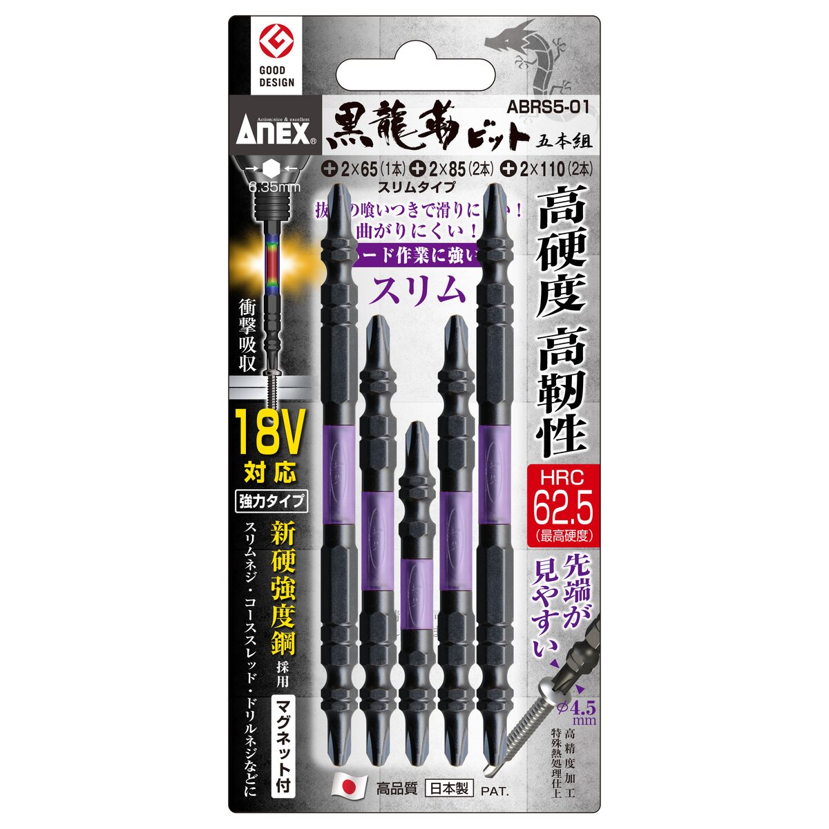 バクマ バール 仮枠かじや シノ付 直 260 | 工具,大工道具 バクマ バール 仮枠かじや シノ付 直 260 | 工具,大工道具