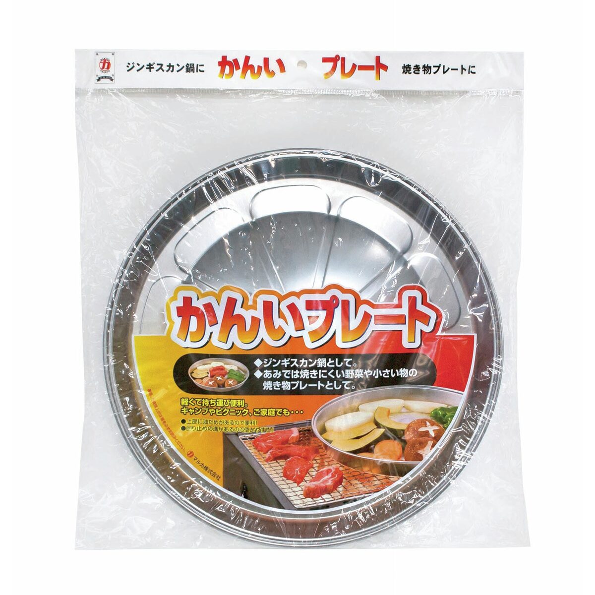 マルカ かんいプレート 丸 バーベキュー用品 BBQ用品 | アウトドア