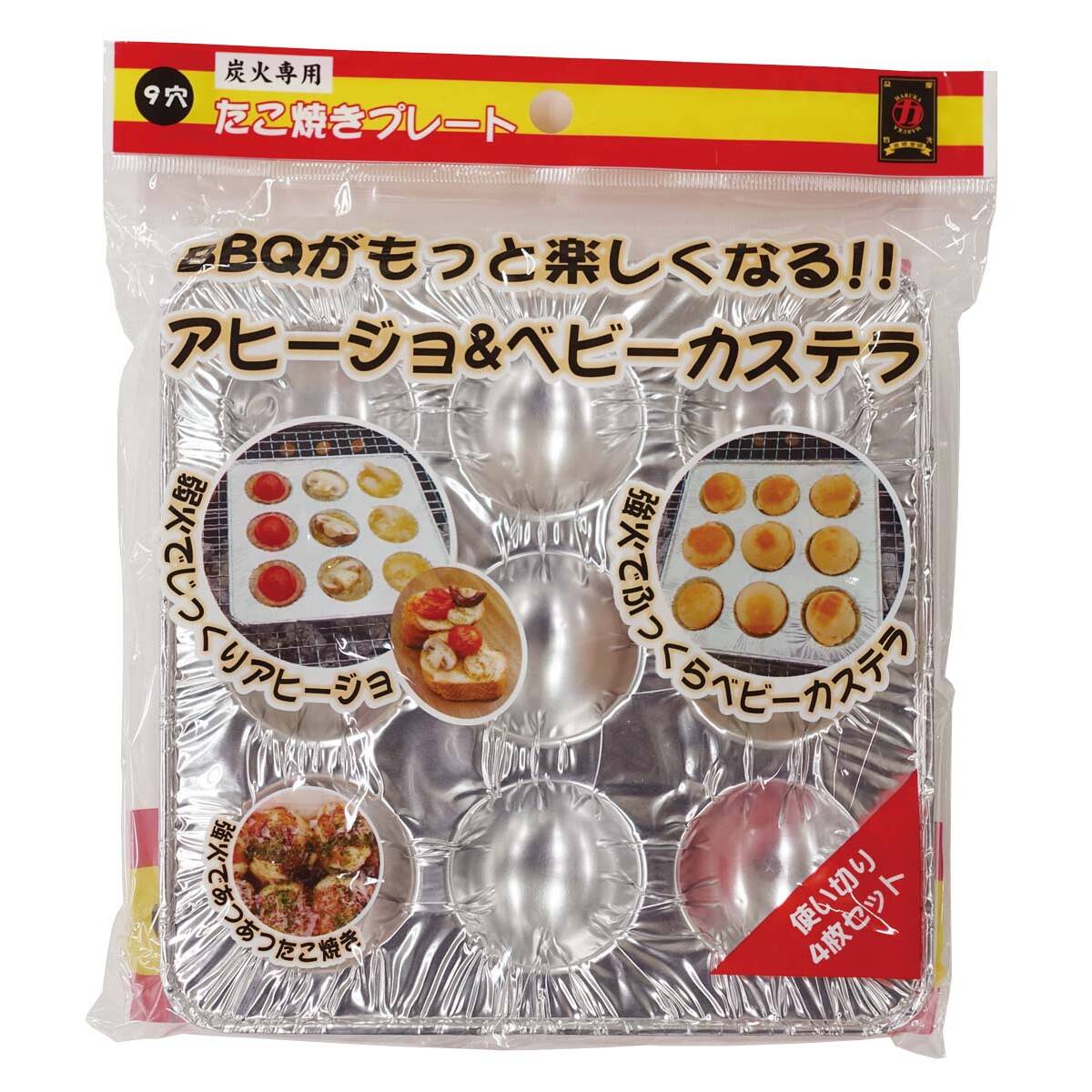 マルカ たこ焼きプレート 4P アヒージョ・ベビーカステラ