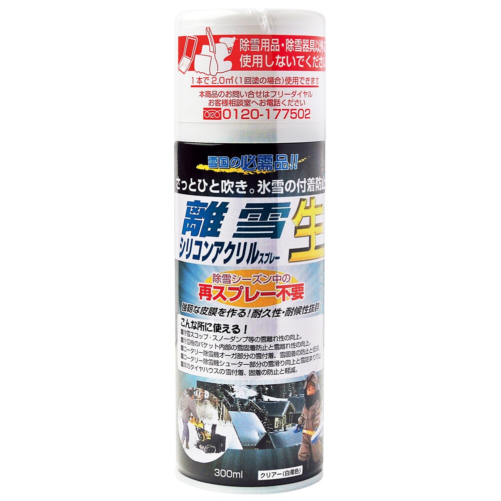 高森コーキ 離雪シリコンアクリルスプレー生 300ml TU-SAN | 土農工具